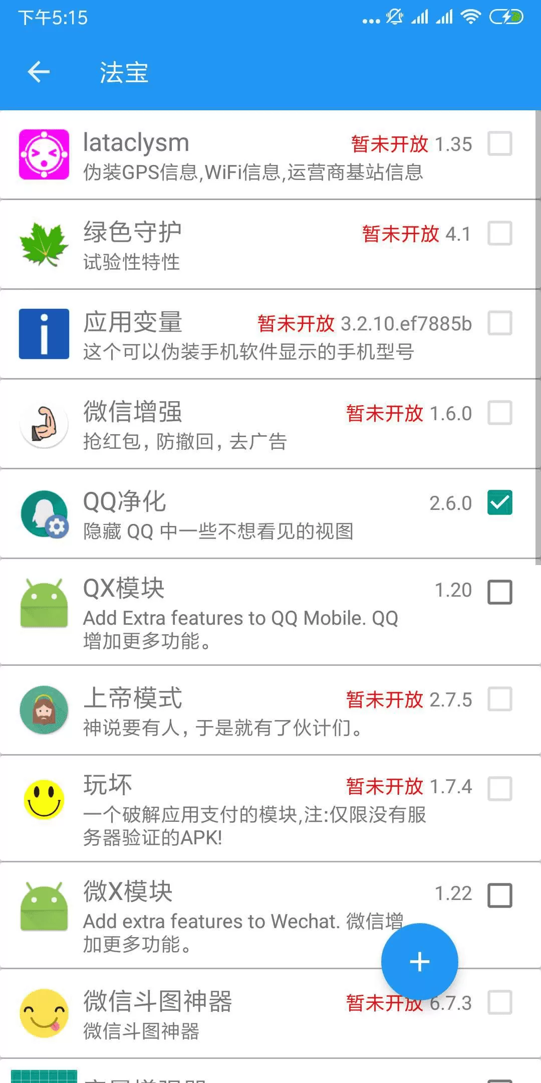 太极曳影app