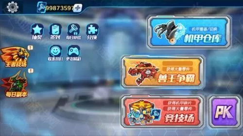 机甲斗兽场999999钻999999金币