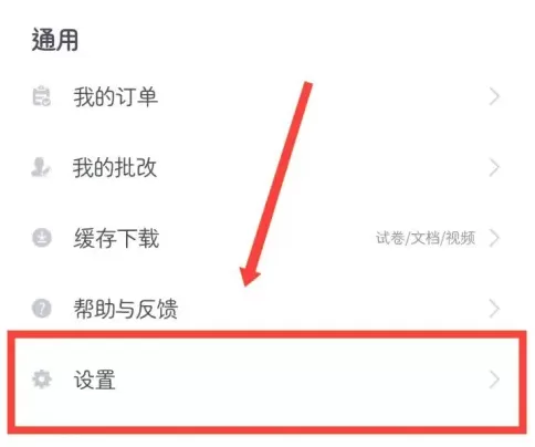 中公题库