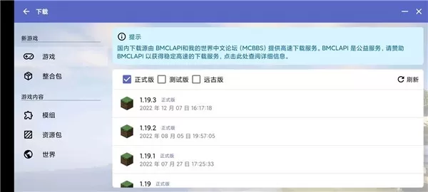 hmclpe启动器
