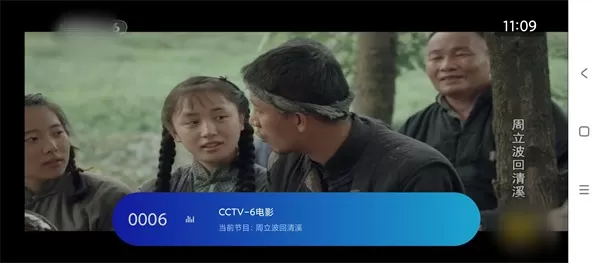 新感觉TV