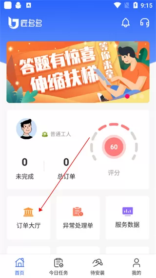 匠多多
