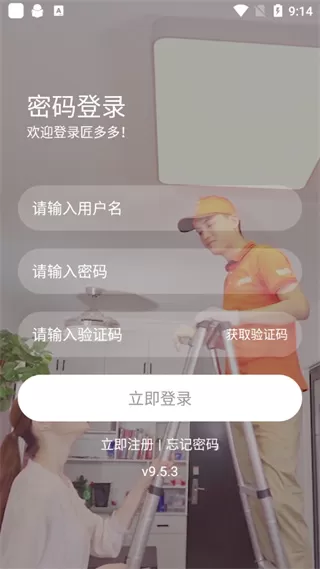 匠多多