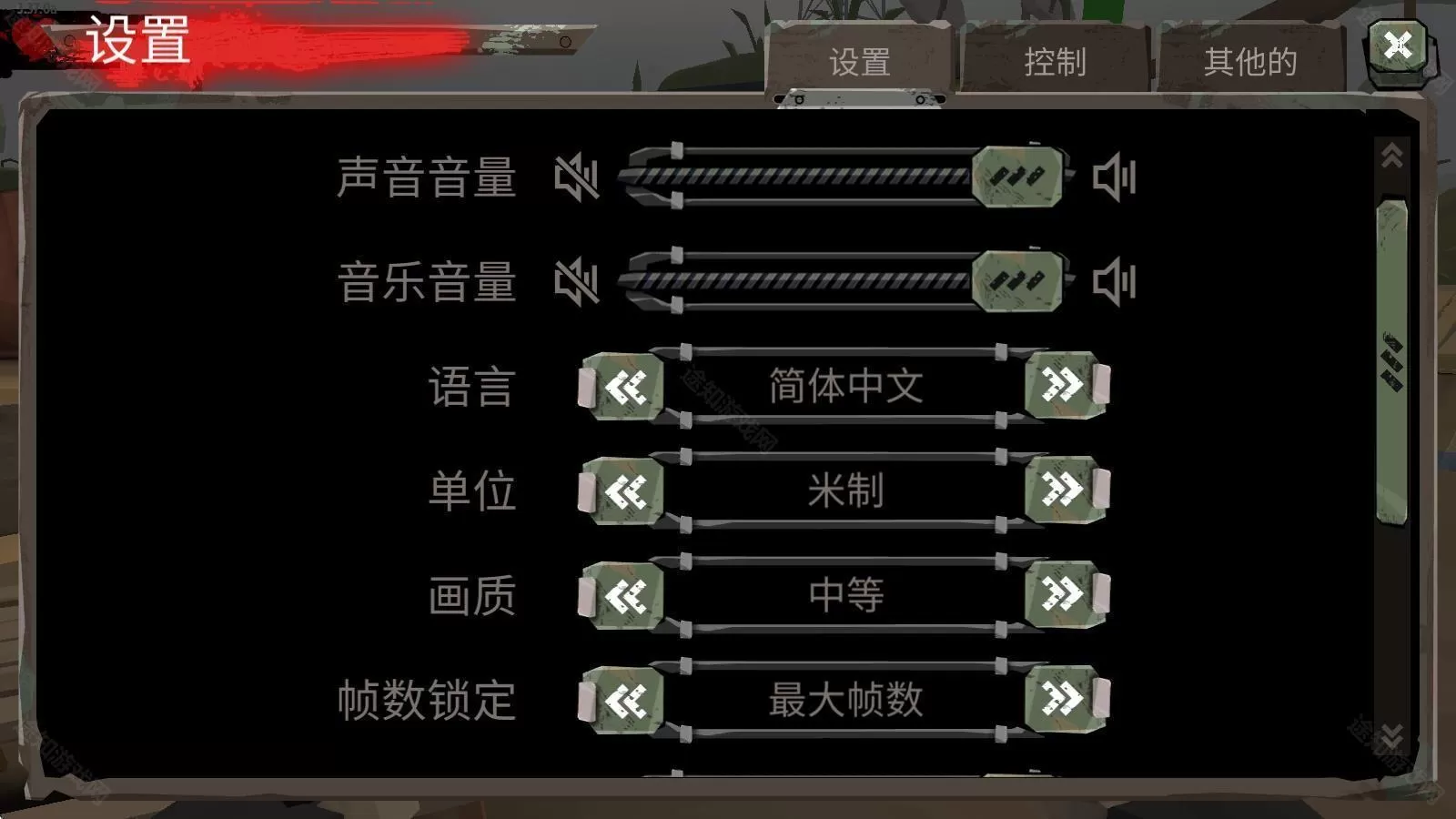 行尸2内购版