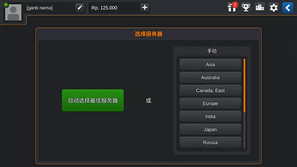 印尼巴士模拟器内置模组版