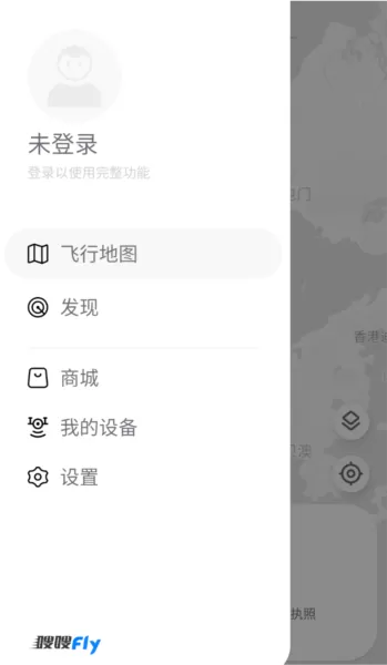 嗖嗖Fly