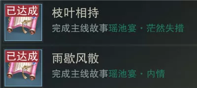 一梦江湖