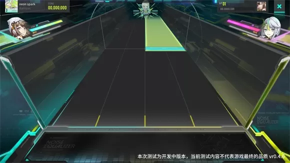 杂音均衡器Ukiyo