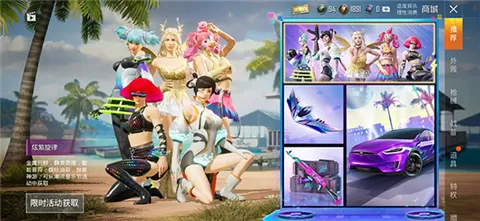 GFX工具箱最新版2025(GFX Tool)