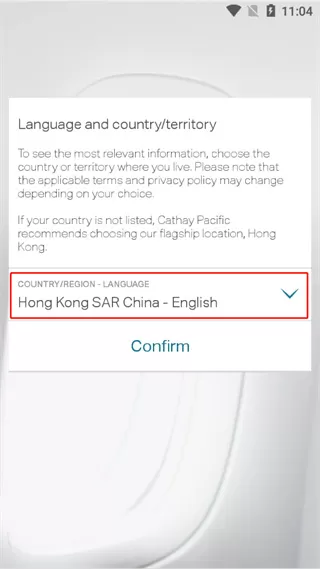 国泰航空机票预订app