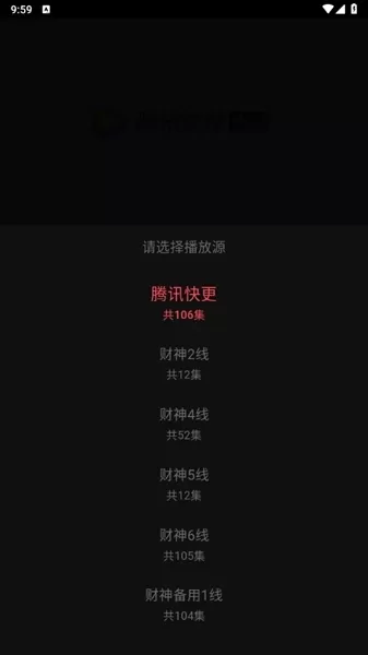 新小财神影视大全