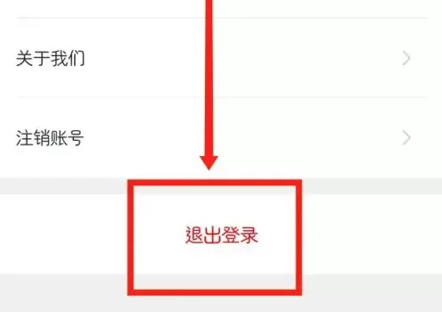 中公题库