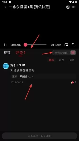 新小财神影视大全