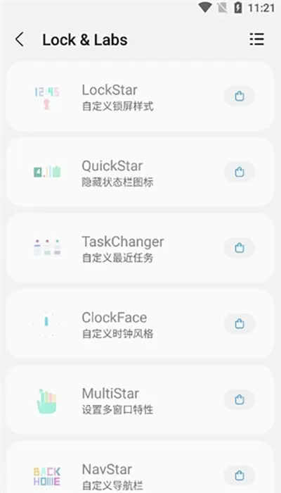 samhelper三星应用商店最新版