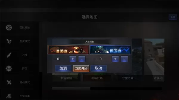 gz穿越火线体验服免费赞助版