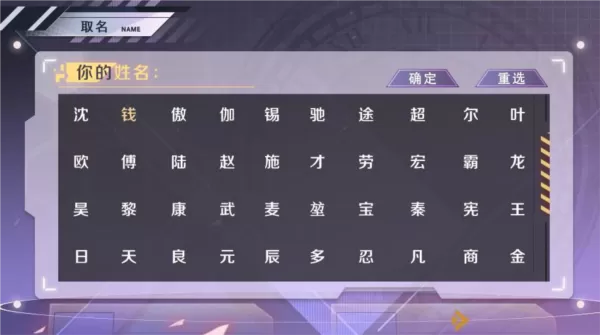 重生之我是大佬破解版金手指完结版