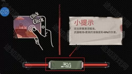 行尸2内购版