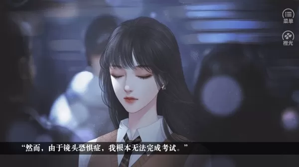 橙光我上了狐狸精的身