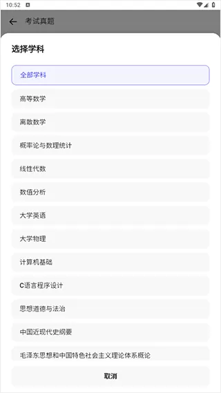 夸克大学通