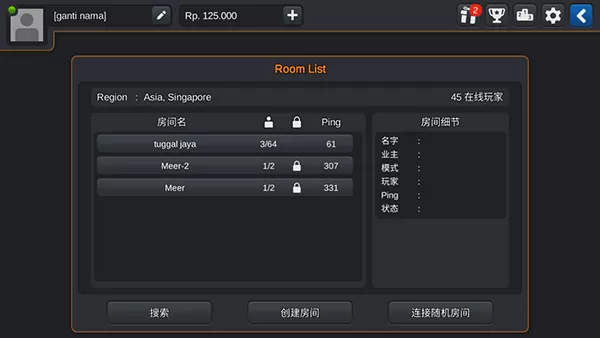 印尼巴士模拟器内置模组版