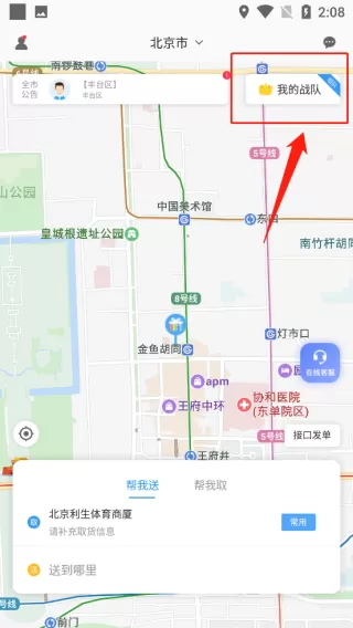 好急