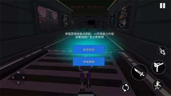 机器人角斗场