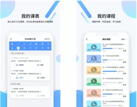 梯方在线