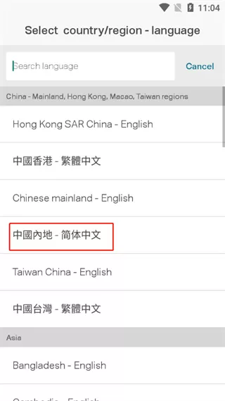 国泰航空机票预订app