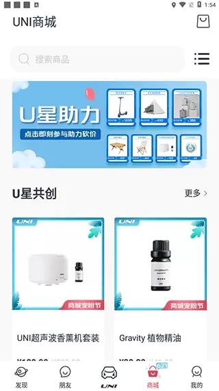 引力域