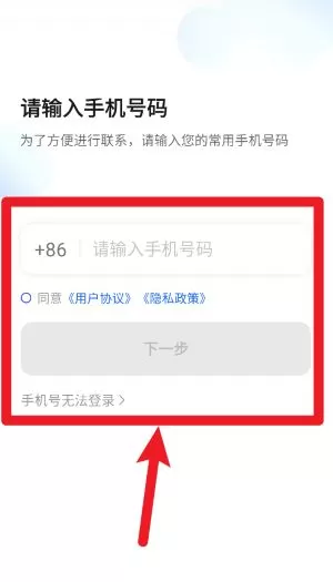 及客司机端