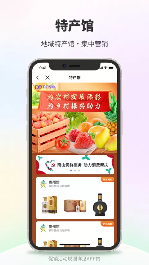 DC网