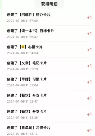 光点计划