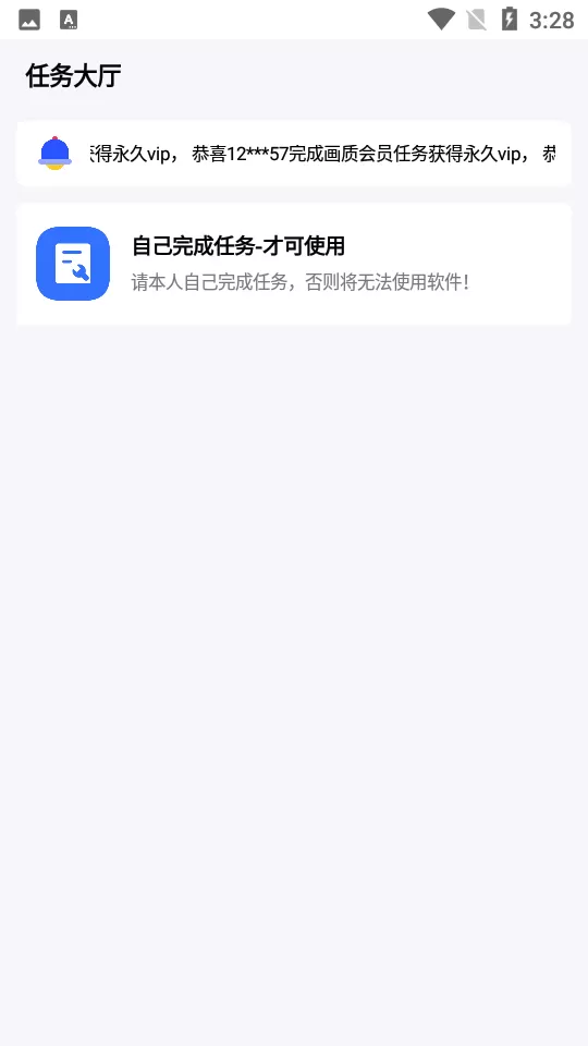 cchzgj.viq比例助手
