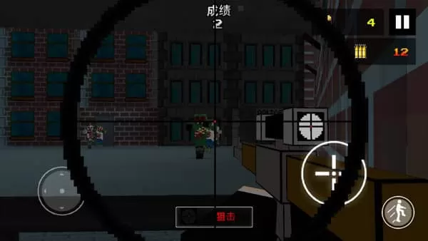 像素狙击手中文版