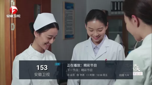 小树林TV