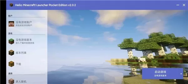 hmclpe启动器