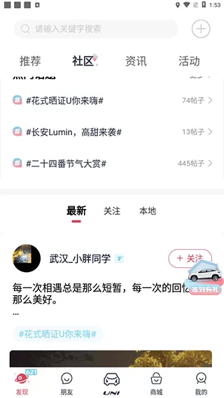 引力域