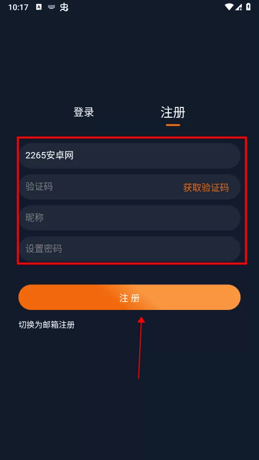 囧次元app