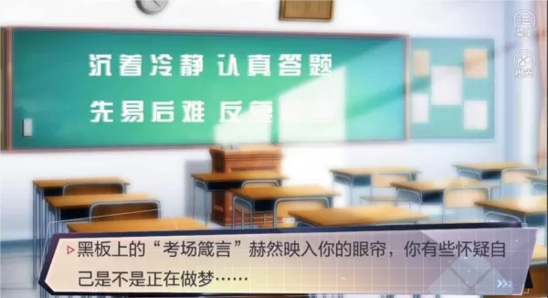 重生之我是大佬破解版金手指完结版