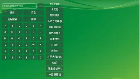 知夏影院tv电视版