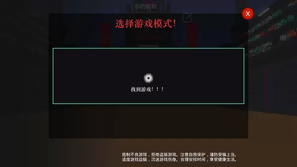 机器人角斗场