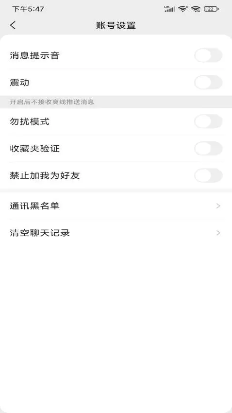聚朋友