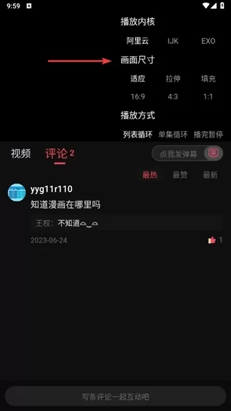 新小财神影视大全