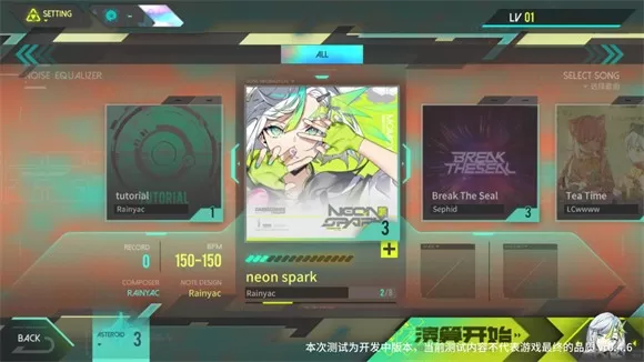 杂音均衡器Ukiyo