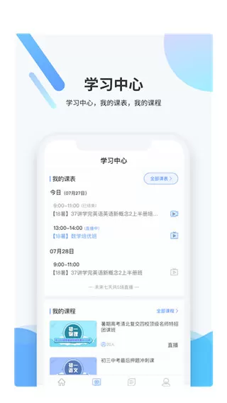 梯方在线