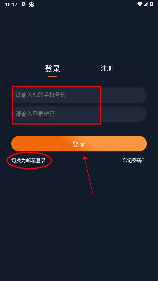 囧次元app
