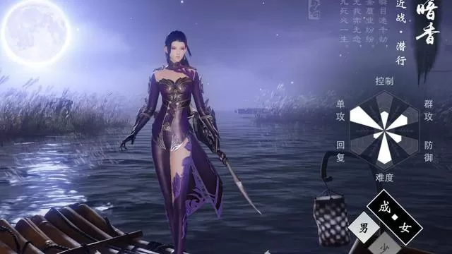 一梦江湖