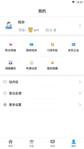 医生汇