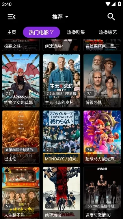 小鸟影视app软件