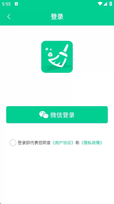 清粉大师